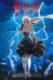 Kizumonogatari Part 2: Nekketsu (2016) Kizumonogatari Part 2: Nekketsu (2016)
