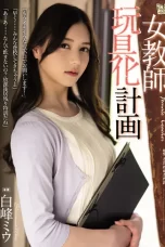 ADN-413 | Rencana Mainan Guru - Miu Shiramine