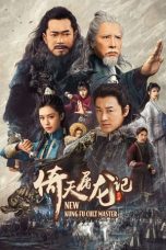 Nonton Film New Kung Fu Cult Master (2022) Nonton Film New Kung Fu Cult Master (2022)