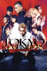 Tokyo Revengers Live Action (2021)