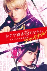 Kaguya-sama Final: Love Is War Live Action (2021) Kaguya-sama Final: Love Is War Live Action (2021)