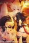 Night Tail (2023) Night Tail (2023)