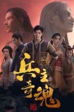 Nonton Film The Soul of Soldier Master (2022)