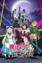 Mahou Shoujo ni Akogarete (Gushing Over Magical Girls) (2024) Mahou Shoujo ni Akogarete (Gushing Over Magical Girls) (2024)