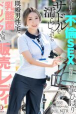 DLDSS 268