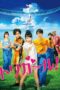 Tori Girl! (2017) Tori Girl! (2017)