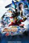 Ultraman Orb The Movie: I'm Borrowing the Power of Your Bonds! (2017) Ultraman Orb The Movie: I'm Borrowing the Power of Your Bonds! (2017)