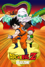 Dragon Ball Z: Dead Zone (1989) Dragon Ball Z: Dead Zone (1989)