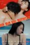 I Watch The Red Video (2022)