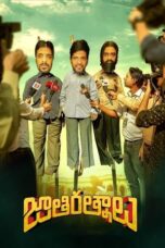 Nonton Film Jathi Ratnalu (2021)
