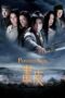 Nonton Film Painted Skin (2008)
