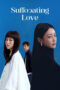 Suffocating Love (2024) Suffocating Love (2024)