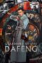 Guardians of the Dafeng (2024) Guardians of the Dafeng (2024)
