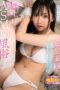 FNS 013