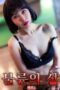 fortress-of-adultery-part-1-2026-0fd1-152x228-1